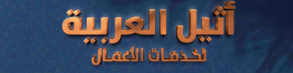 خدمة مشروعك متفصَّل عليك
